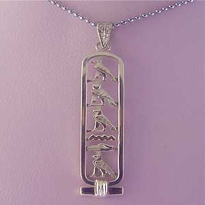 Silver open cartouche